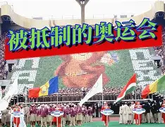 半岛体育入口-波兰对瑞典比分  第2张